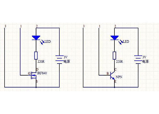 触摸灯电路分析-MOS管与三极管功能比较-MOS管-竟业电子